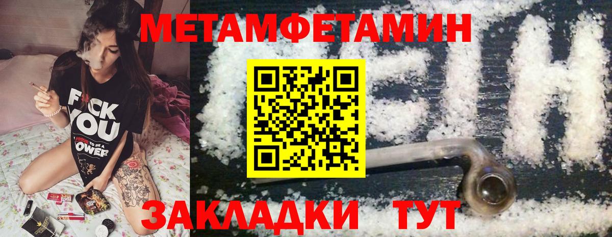 Краснознаменск  АМФЕТАМИН Розовый  Амфетамин  Вход с VPN 