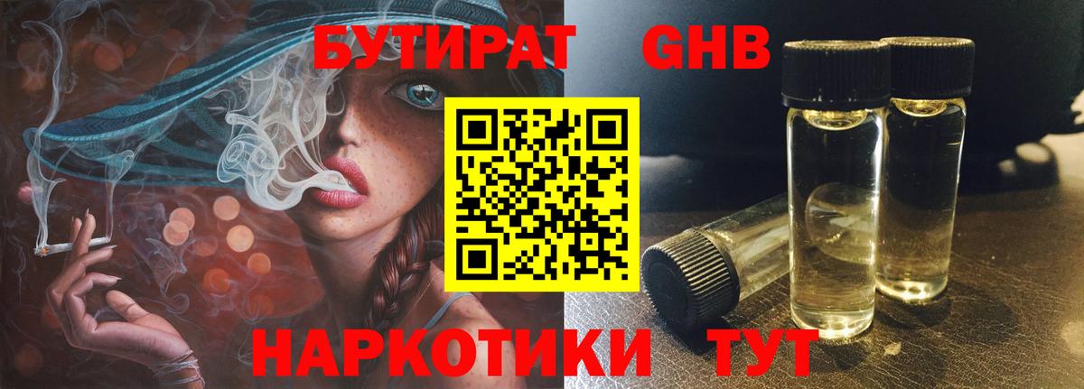 МЕФ Краснознаменск