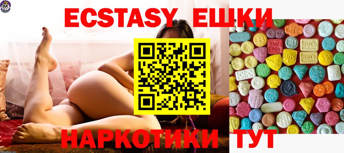 Экстази  Экстази louis Vuitton  Вход с VPN  Краснознаменск  ЭКСТАЗИ Cube 