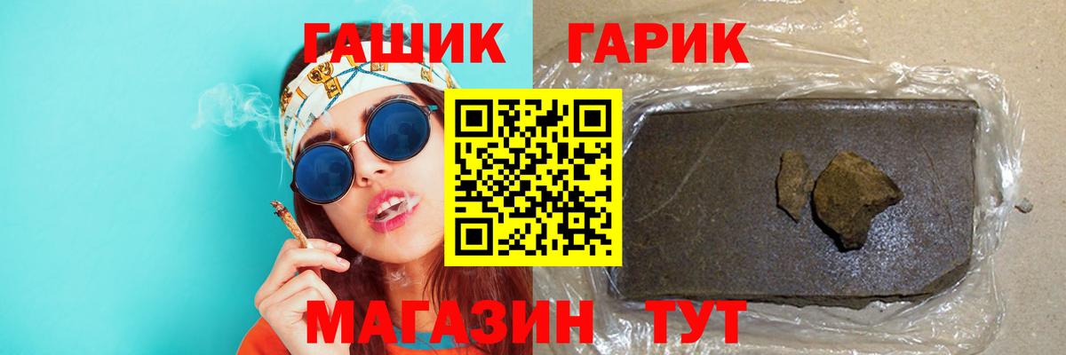 Краснознаменск  Гашиш ice o lator  Вход с VPN 