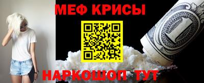 прущая мука Комсомольск-на-Амуре