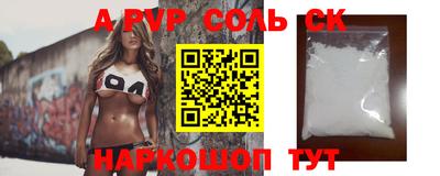 прущая мука Комсомольск-на-Амуре