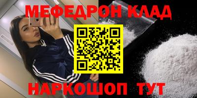 кокаин перу Конаково
