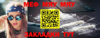 прущая мука Комсомольск-на-Амуре