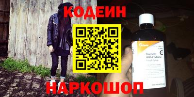 кокаин перу Конаково