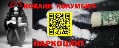 прущая мука Комсомольск-на-Амуре