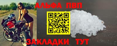 прущая мука Комсомольск-на-Амуре