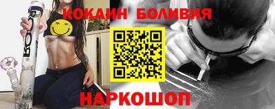 кокаин перу Конаково