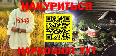 прущая мука Комсомольск-на-Амуре