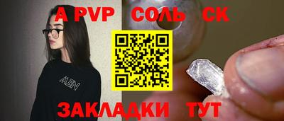 прущая мука Комсомольск-на-Амуре