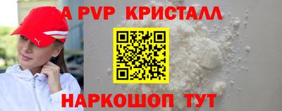 кокаин перу Конаково