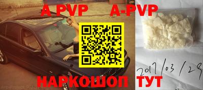 прущая мука Комсомольск-на-Амуре