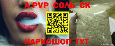 кокаин перу Конаково