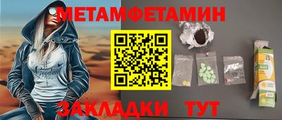 прущая мука Комсомольск-на-Амуре
