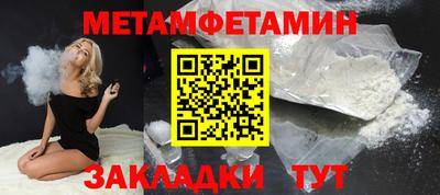 кокаин перу Конаково
