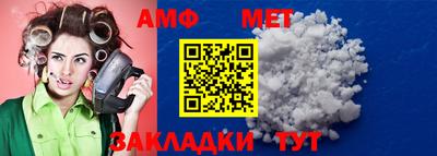 прущая мука Комсомольск-на-Амуре