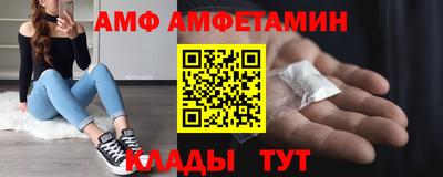 прущая мука Комсомольск-на-Амуре