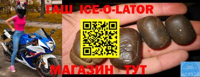 прущая мука Комсомольск-на-Амуре