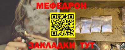 прущая мука Комсомольск-на-Амуре