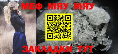 прущая мука Комсомольск-на-Амуре