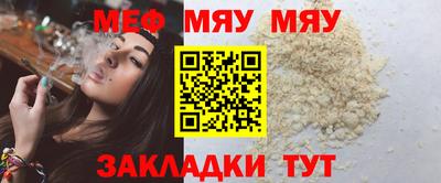 прущая мука Комсомольск-на-Амуре