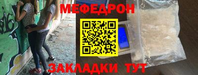 прущая мука Комсомольск-на-Амуре