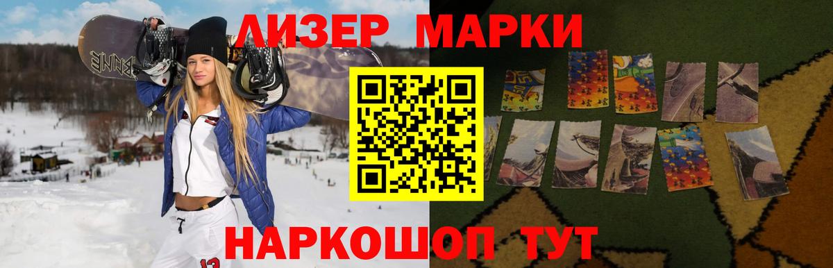 Краснознаменск  Гашиш  НБОМе  МЕТАМФЕТАМИН  APVP СОЛЬ кристаллы  Меф  Вход с VPN  Меф МЯУ МЯУ кристаллы  Каннабис 
