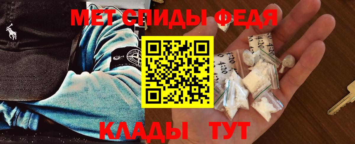 Первитин пудра  Первитин  Первитин пудра  Краснознаменск  Вход с VPN 