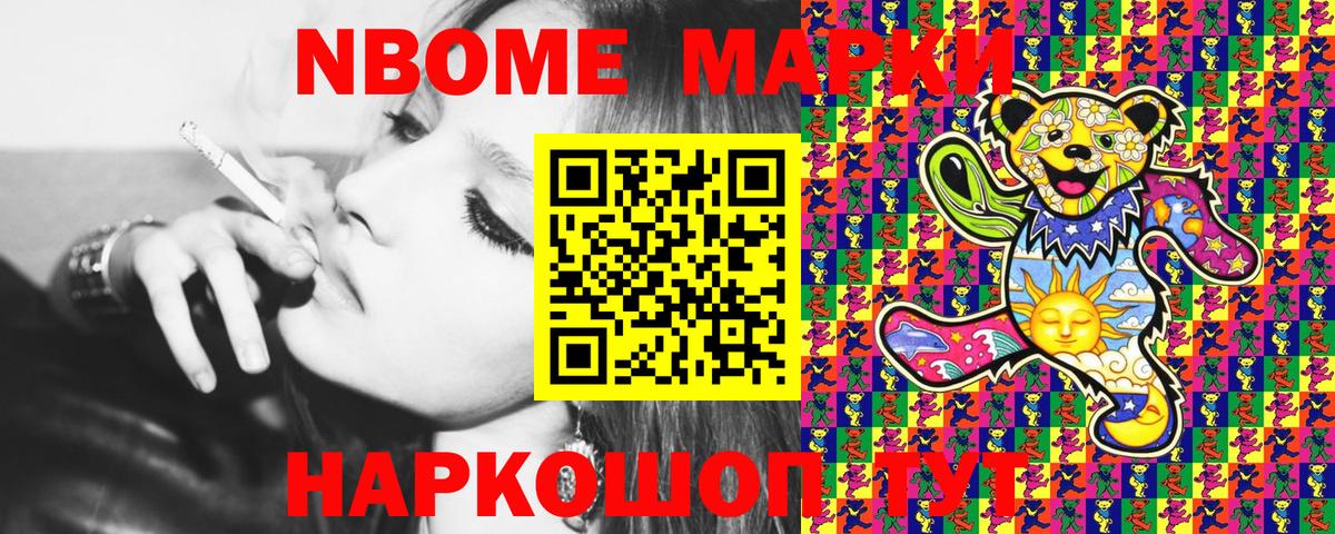 Краснознаменск  Наркотические марки 1,5мг  Наркотические марки 1,5мг  Вход с VPN 