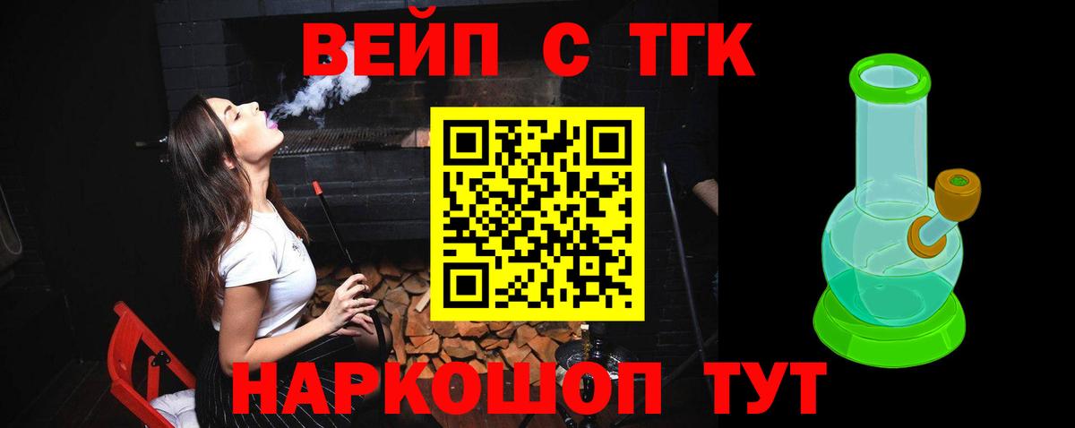 Краснознаменск  Дистиллят ТГК Wax  Вход с VPN 